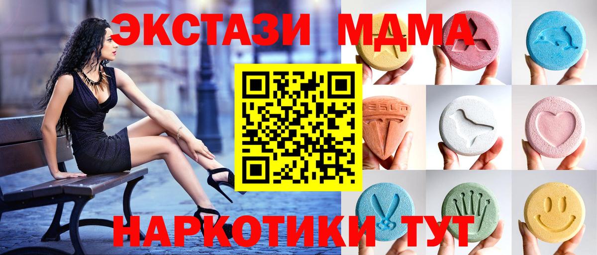 ЭКСТАЗИ louis Vuitton Благовещенск