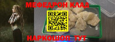 мефедрон мука Камышлов