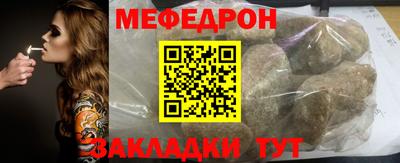мефедрон мука Камышлов