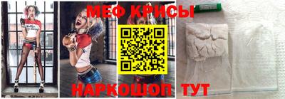 мефедрон мука Камышлов