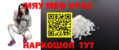 мефедрон мука Камышлов