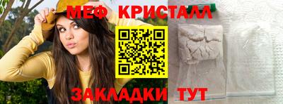 мефедрон мука Камышлов