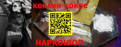 бутик Кандалакша