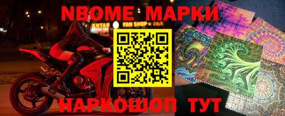 бутик Кандалакша