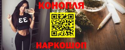 бутик Кандалакша
