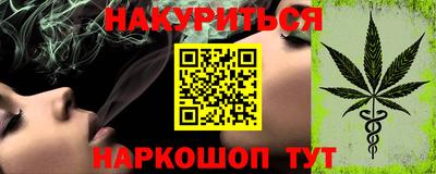 бутик Кандалакша