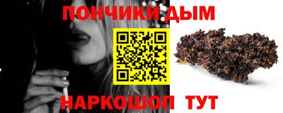 бутик Кандалакша