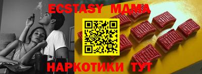 скорость mdpv Канаш