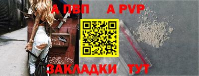 бутик Кандалакша