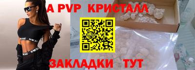 мефедрон мука Камышлов