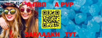 бутик Кандалакша