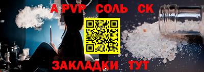бутик Кандалакша