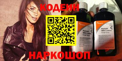 бутик Кандалакша