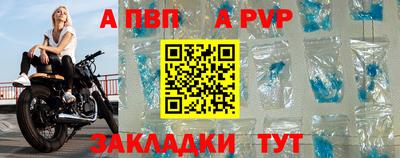бутик Кандалакша