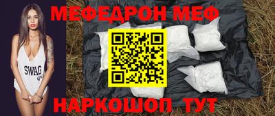 бутик Кандалакша