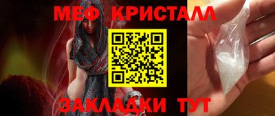 бутик Кандалакша