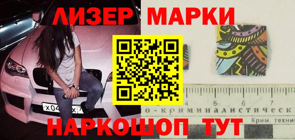Лсд 25 экстази ecstasy Благовещенск