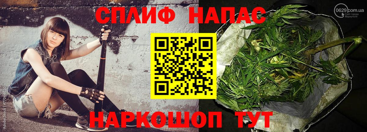 Канабис индика  Каннабис планчик  Вход с VPN  Бошки Шишки конопля  Благовещенск 
